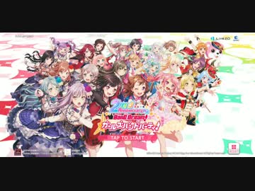 バンドリ ガルパ イベントストーリー「Backstage Pass 2」