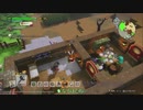 ドラゴンクエスト ビルダーズ2 やるよ #55 Part.1 部屋レシピかな？