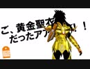 【MMD紙芝居】GutenMorgen！パンダ提督！19なのです