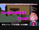 【こんなひまちゃんは嫌だ】九九でドヤ顔するひまちゃんTT