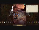 【ロマサガRS】ダンターグ20戦目 ごり押しパーティー【ロマンシング サガ リ・ユニバース】