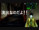 【ゆっくり実況】女神異聞録ペルソナ～ヘタレ戦闘狂が世界をかえる～ Part14