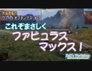 【WoT】 方向音痴のワールドオブタンクス Part70 【ゆっくり実況】