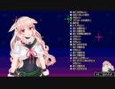 もこ田めめめがあくびをした瞬間
