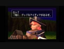 【実況】懐ゲー実況-デュープリズム編【悠衣(ユイ)】part17