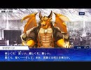 東京放課後サモナーズ　実況余談プレイ　その83　前編