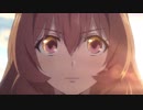 【祝！2期・3期決定！】私はあなたの剣です【盾の勇者のＡＭＶ・ＭＡＤ】