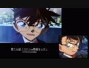 名探偵コナン エピソードONE EDリメイク映像&当時映像 比較動画