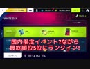 迫真土瀝青部 Ep23 LAMBORGHINI AVENTADOR SV COUPEの裏技.ASPHALT9