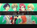 【バンやろ！】Fairy_April編 - 第２章【メインシナリオ】