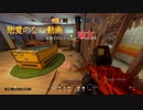 【R6S】特になんでもない他愛のない動画[愉快なメンツとYYプレイ]