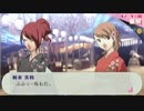 「ペルソナ３Ｐ」実況プレイ　part１０８