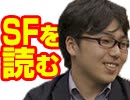 【会員限定】小飼弾の論弾 2019/3/5