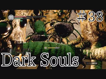 【DARKSOULS1】イザリスの下半身【初見女性実況プレイ#38】