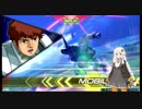 ガンダムになりたいあかりちゃんのEXVS2 part6