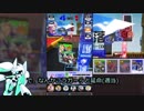 【#コンパス】メグメグ崇拝教会 #20E【ゆっくり実況】