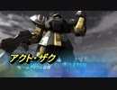 【バトオペ２】アクトBRでビューティフォー・・する動画( ｰ`дｰ´)part45【ハイテンション字幕実況】