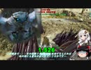 【ARKEx初見プレイ】初見で征くARKExtinction【ゆっくり＆あかり実況】Part11