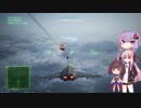 [voiceoroid実況]エースコンバット7で空軍になってみようM(ission)10 tank destroyer