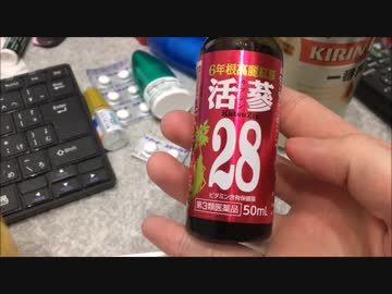 6年根高麗人参活蔘28酒を作ってみた