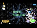 【第二回チュウニズム公募楽曲】complex Magenology / ネコーン