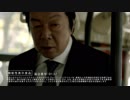 【ＣＭ】クルクミン＆ビサクロン「古田新太＆生瀬勝久登場  粒」篇【ハウス食品】
