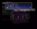 レガイア伝説通常プレイ082　大空城2/4