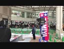 [カズマ]１５年ぶりのミニ四駆[実況]パート３７