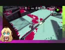 【VOICEROID実況】とりあえずマキトゥーン++ part22 3月フェス【スプラトゥーン2】