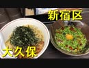 ラー油が入った港屋風小麦そばと400円の朝セット