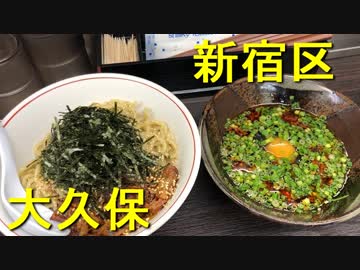 ラー油が入った港屋風小麦そばと400円の朝セット