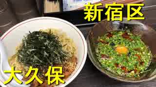 ラー油が入った港屋風小麦そばと400円の朝セット