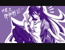 竹取ランドウォーズ189(金8006/CR28)