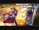【三国志大戦】輪廻舞で前出し大戦 その３【十四州】