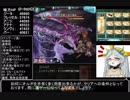 ティアマトマリスHLと戦ってきた(火セージ、両面アグニスパ)(ゆっくり解説)