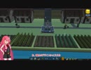 【STONEHEARTH】暗い森でも平和に開拓したい#8【VOICEROID実況】