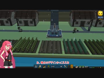 【STONEHEARTH】暗い森でも平和に開拓したい#8【VOICEROID実況】
