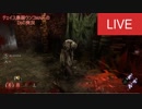 DbD#83