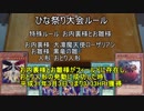 遊戯王で闇のゲームをしてみたVRAINS　その90【むぎ茶】VS【チマ】