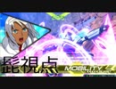【EXVS2】シャフ戦part07　∀ガンダム視点
