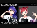 【プリトリ】ヒプノシスマイク T.D.D LEGEND するめで歌ってみた【女性カバー苦手な方閲覧注意】