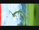 レックウザ