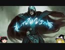 【MtGA】ゆっくりの決闘 5試合目【ゆっくり実況】