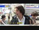 ホモと見る自己防衛おじさん