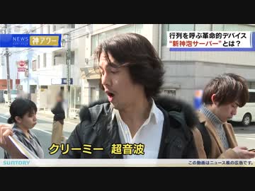 ホモと見る自己防衛おじさん