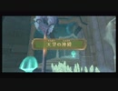 【実況】ゼルダの伝説 スカイウォードソードをいい感じに初見プレイ part8