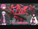 【ゆっくり実況】一匹狼のガンダムオンライン 第139話【新ジャブロー】