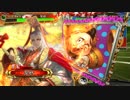 【覇者】聖獣戦姫389【三国志大戦】