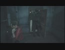 【実況】おっさん二人でバイオRE:2を遊ぶ Part33(クレアA)