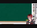 [男性vtuber学力テスト]みんなにボロクソに言われるふくやマスター